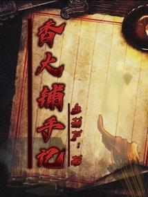 月隐之许你来生