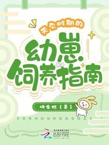 孚世录