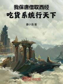 富二代起居注