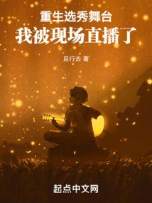 娜娜修仙传