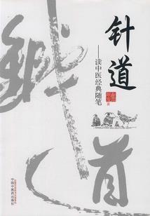 月下世无双