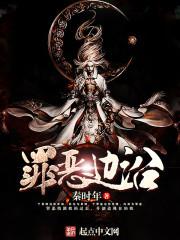 超少年密码II常安长安