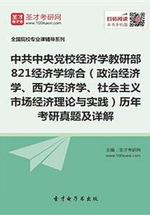 剑指天阙