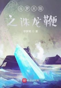 世子难缠