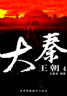 都市之一人之下