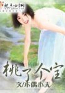 最强末世王者