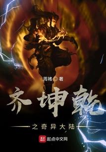 这是一个轮回