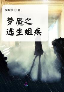 人鱼之爱