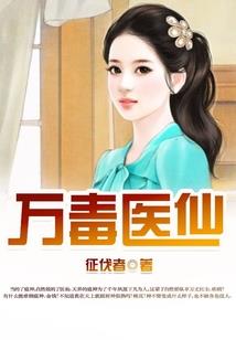 娇妻拥入怀顾少轻点疼