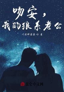 铁血匠心——黑火武侠幻想