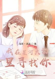 明月曾在