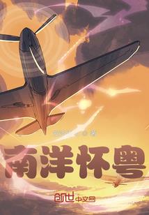 赤妖皇传