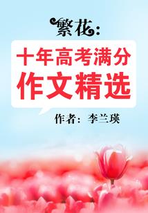 道之本源记