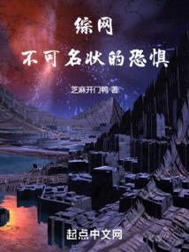 斗罗大陆之位面穿越