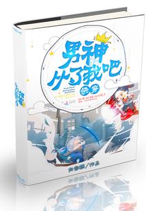 凶棺奇案