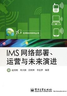 无限思潮涌动