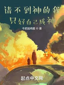 热血女孩的搞笑穿越