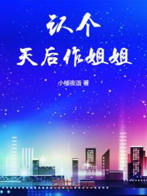 火星到地球