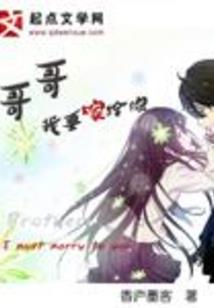 堕落十字架黑化吧女主