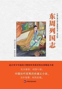 五代之杀伐天下