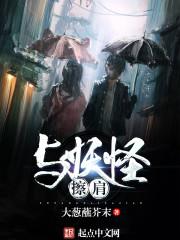 赛亚人修仙记