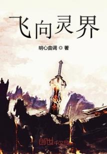 魔法公主的小孩王子