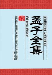 蜜制小辣妻：墨少，别乱来