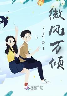 我的NPC男友