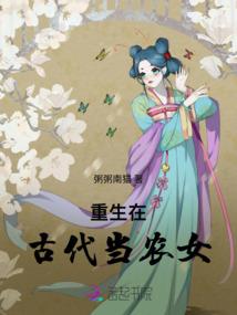 若有来生，必定不再爱上你