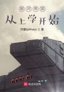 废材逆天：魔帝腹黑狂妻
