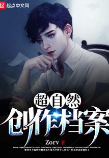 绑架爱情