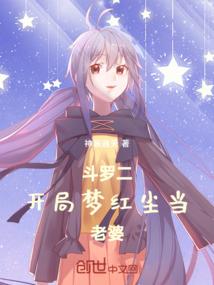 仙神游诸天