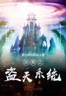 网游侠客传
