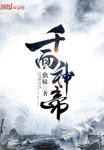 浮动绿茵