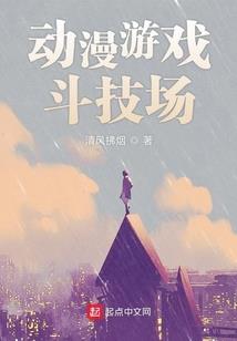 夜色盛宴