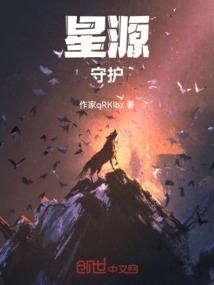 灵渊陌上凤凰花开