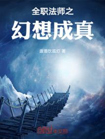 诡异降临：召唤傲娇女神