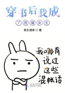 鬼手怒