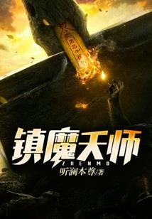 幻神记之玄碑文