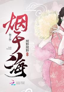 林夕蝶恋