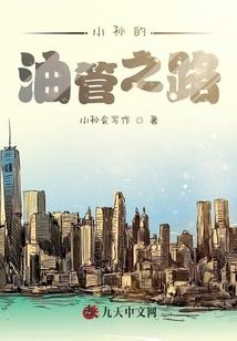 穿越之命定你是我郎君