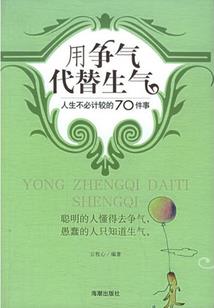 穿越之养家