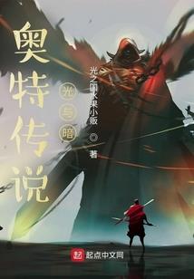 龙组之雷神