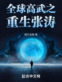 龙之龙炎
