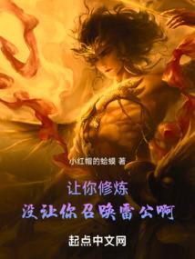 科技神农