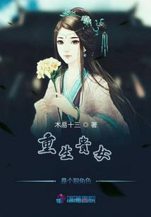 神秘三界守护