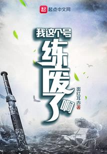 剩女的极致重生