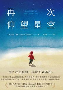 戎申宇宙