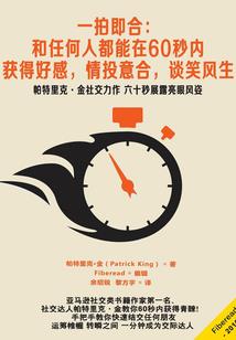 武林群芳之红颜系统
