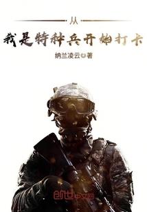 金钱的宠儿
